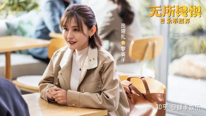 无所畏惧 2》大结局：陈硕被陷害入狱，老韩是关键，而她才是罪魁祸首- 知乎