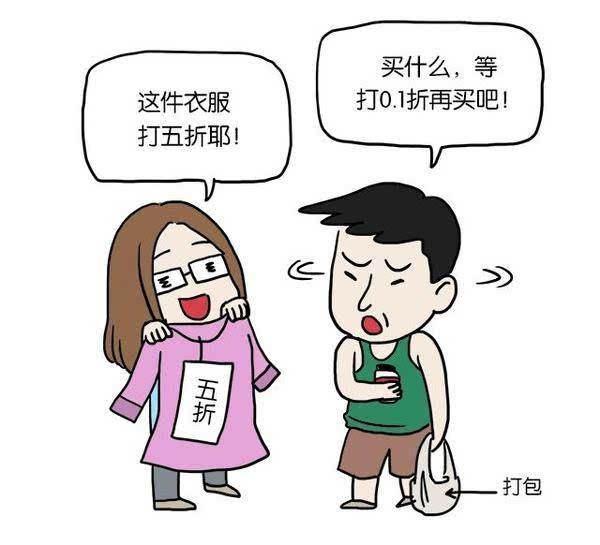 老公对我很抠门,不给钱,是不是不爱我了? - 知乎
