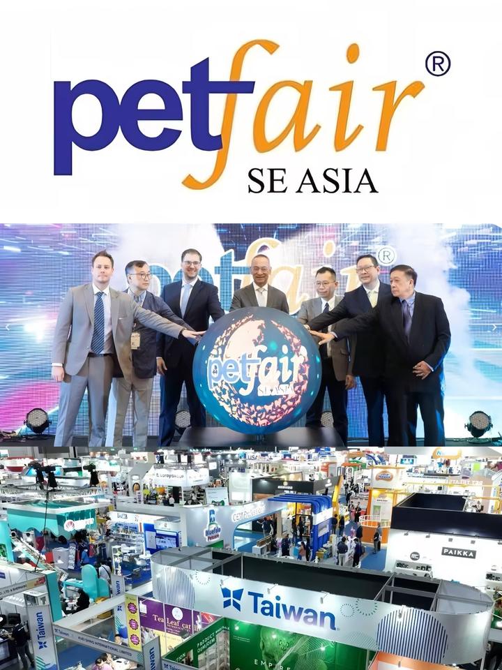 泰国曼谷国际宠物用品展览会