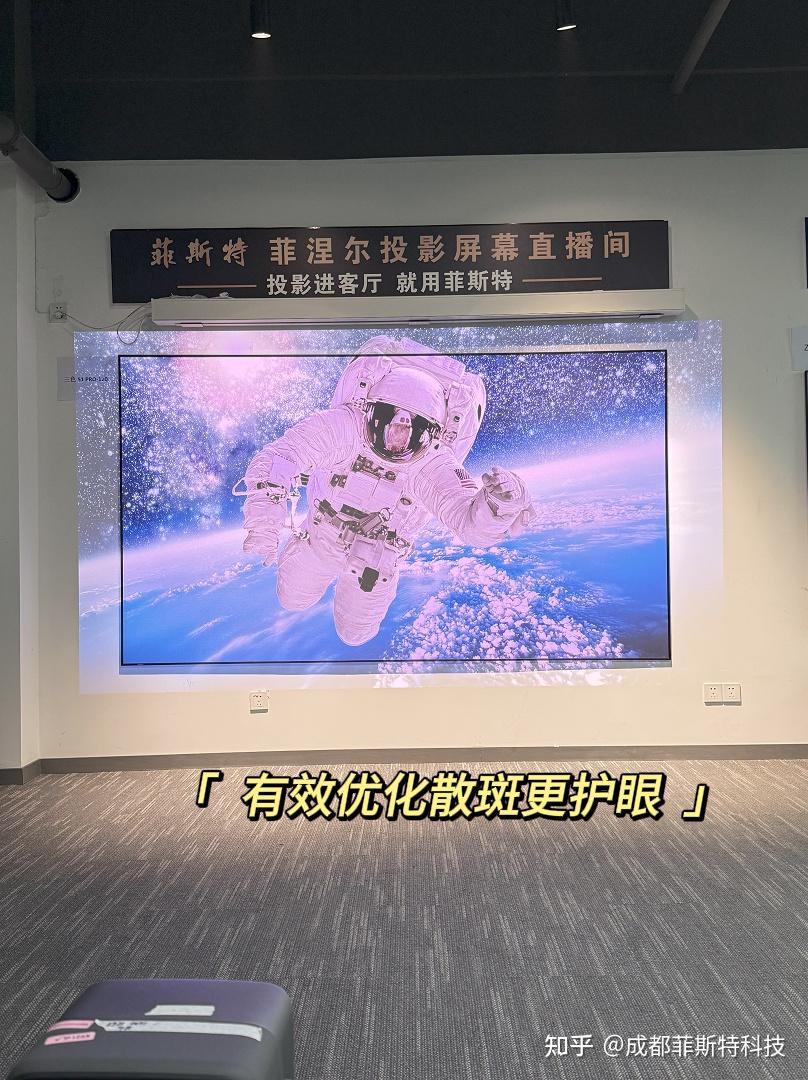配上菲涅尔光学屏,投影才能更“超值” - 知乎