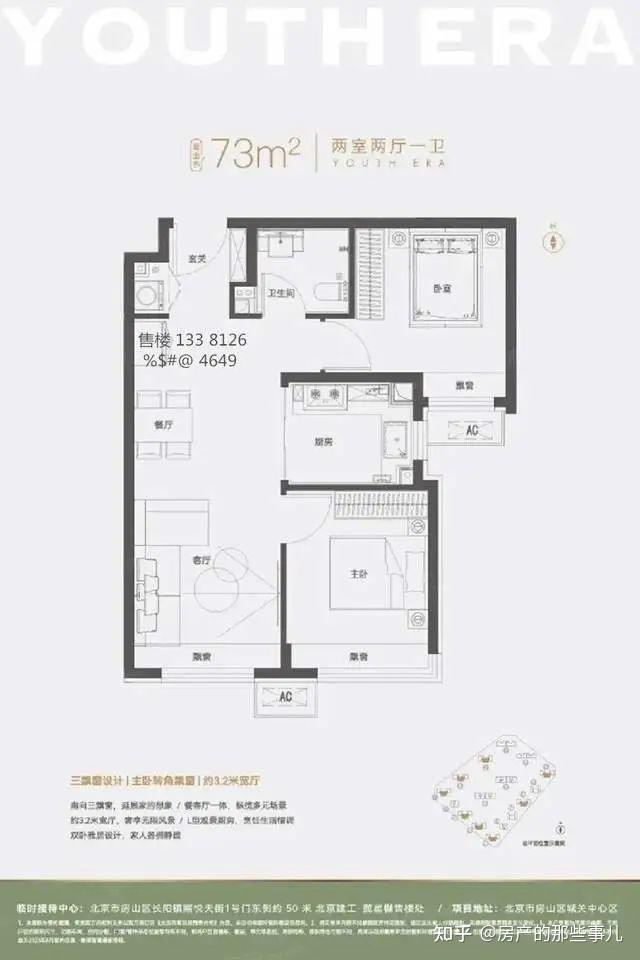 房山城关 地铁盘「北京建工·揽星樾」今天开盘 均价2万+的住宅 - 知乎