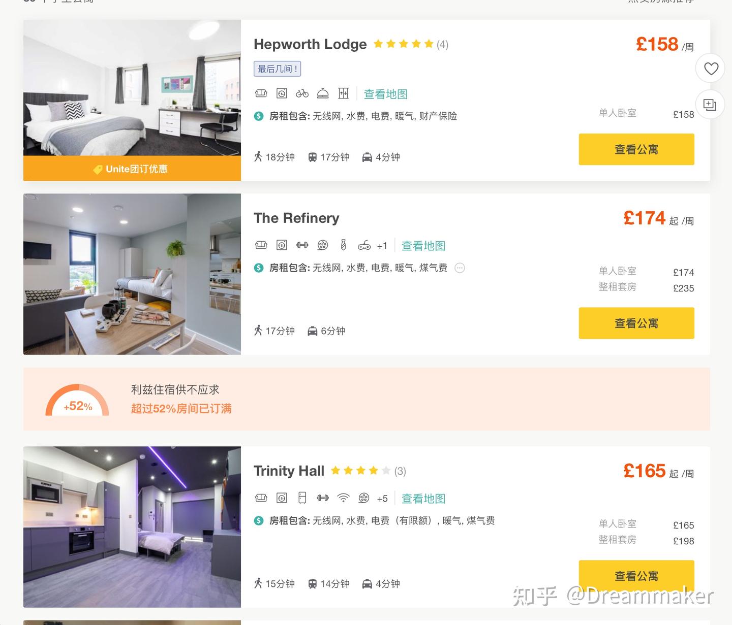 英国留学费用，利兹大学1年制硕士要花多少钱。 - 知乎