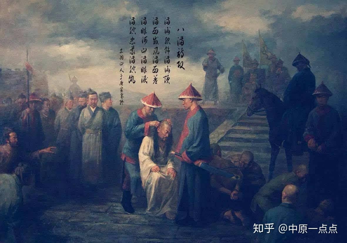 看南明史快被气死了怎么办