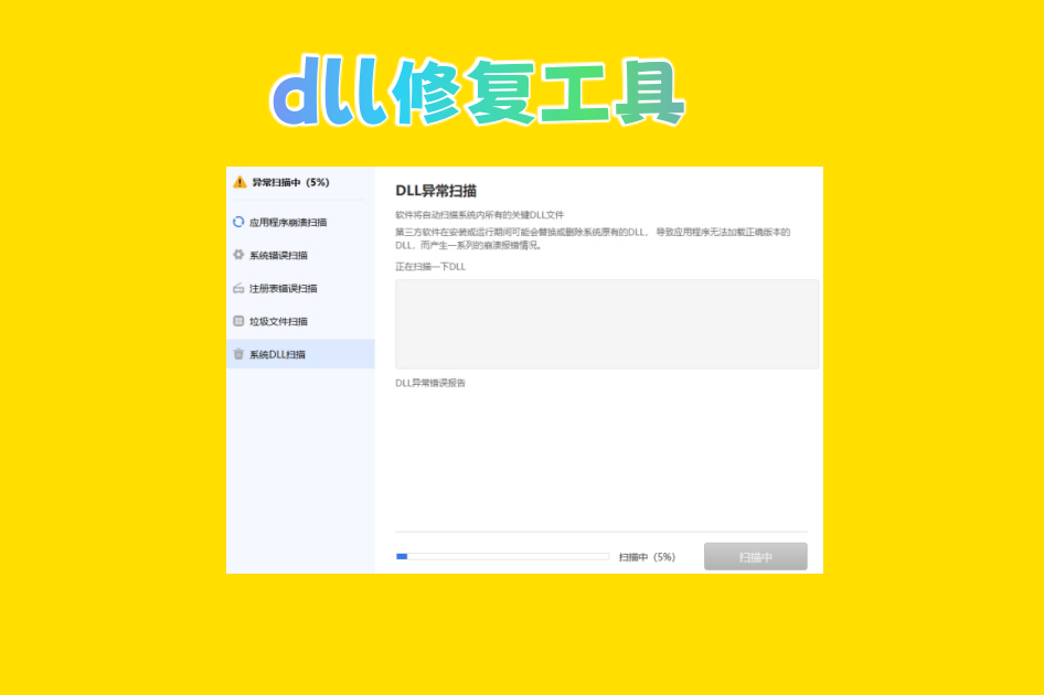 msvcp140d dll 