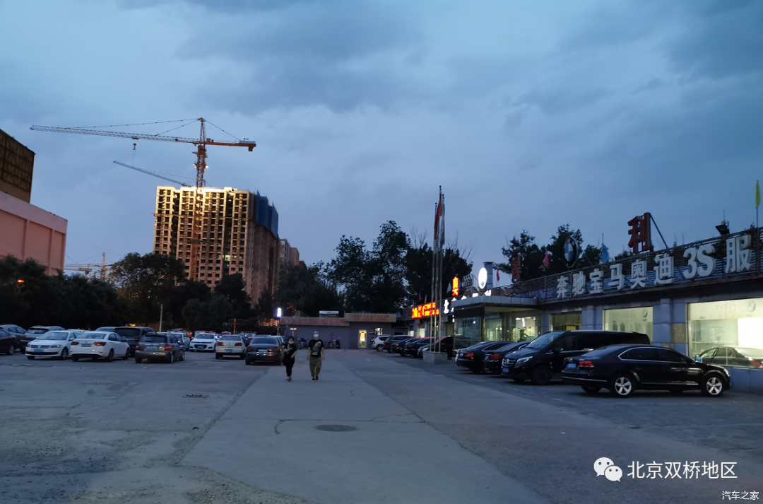 修路指日可待 北京双桥路北延工程已开展前期实质性工作 - 知乎