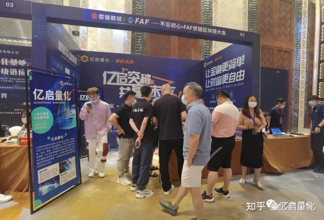【亿启量化】联合创始人单俊洪:引领未来潮流,投资量化领头 - 知乎