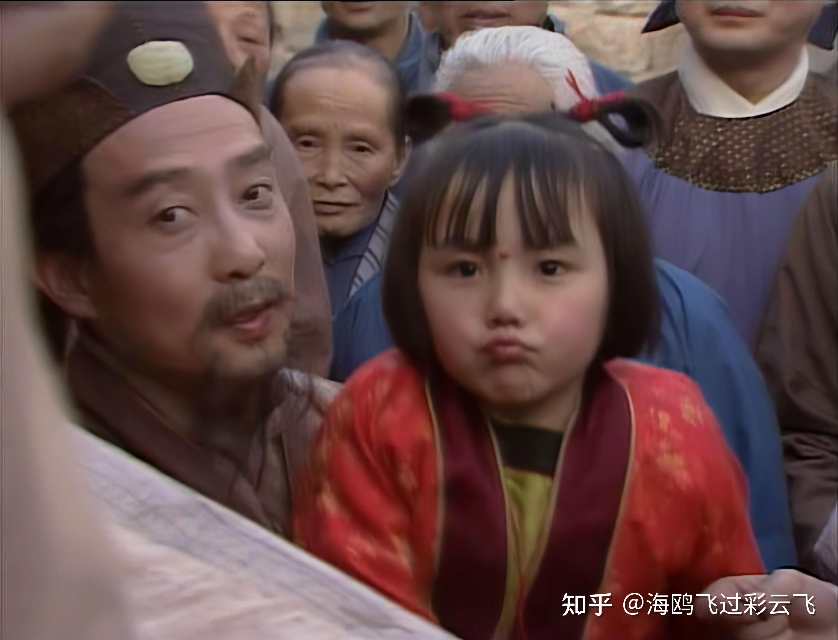 红楼梦198701林黛玉别父进京都2甄家有女名英莲