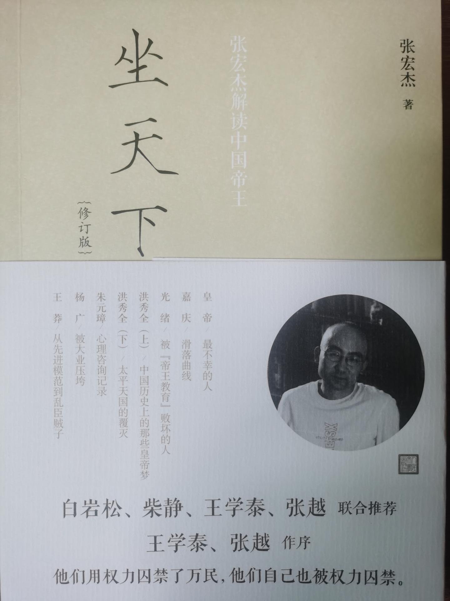 重新认识了隋炀帝杨广 - 知乎