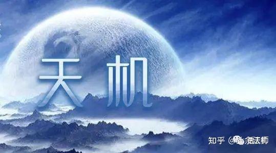 史料中记载的天人感应事件 - 知乎