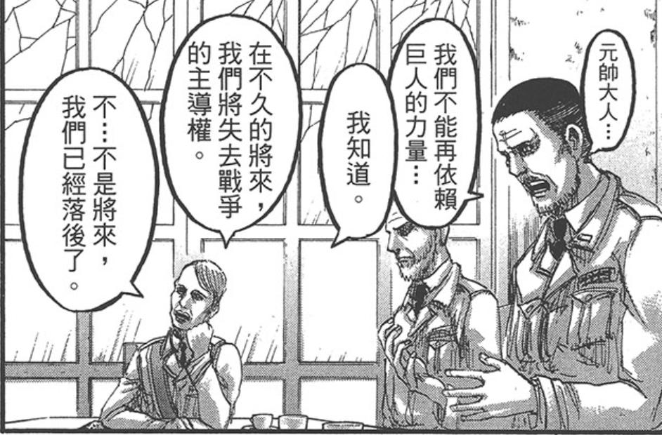 如何评价威利戴巴