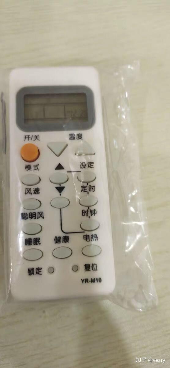 海尔空调哪个图标是换气