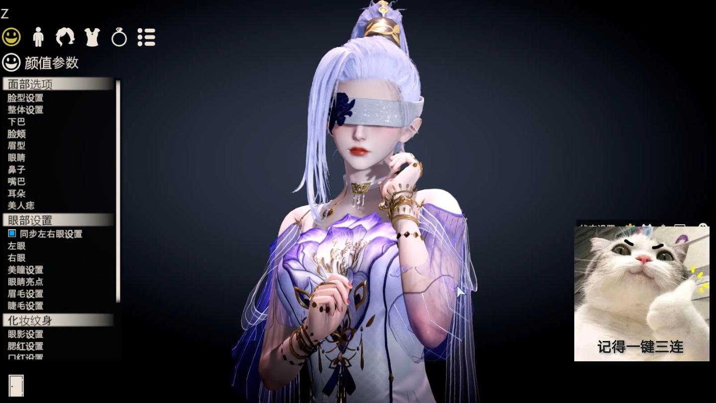 永劫无间 宁红夜 紫金玉女 hs2