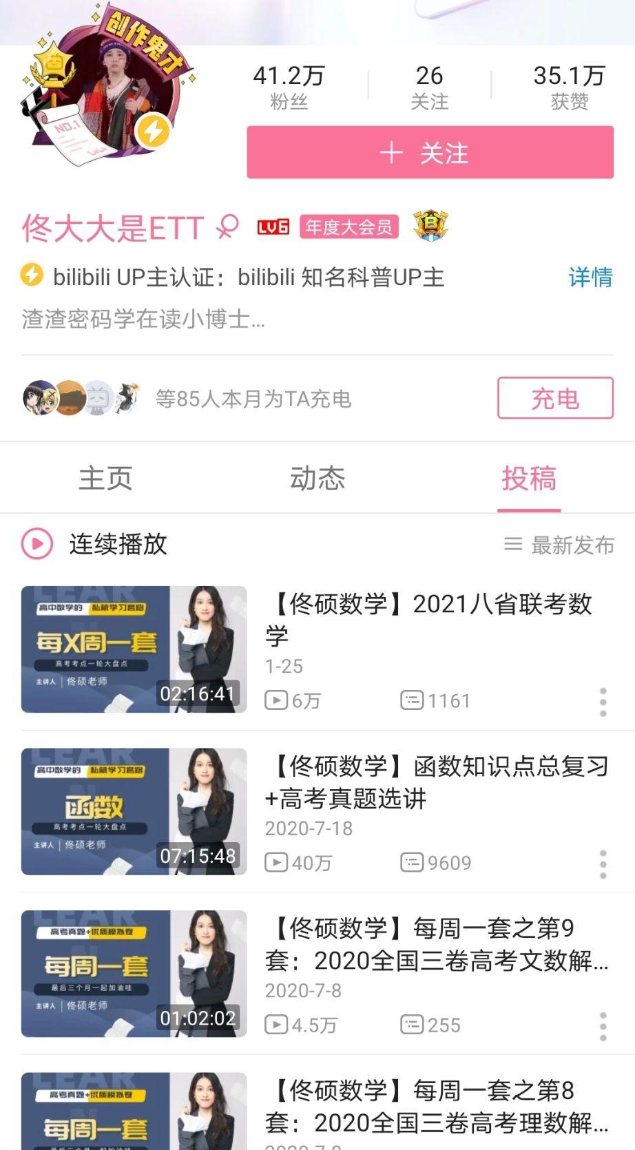 刷网课会被抓嘛知乎文章(刷网课会被抓嘛知乎文章在哪看)