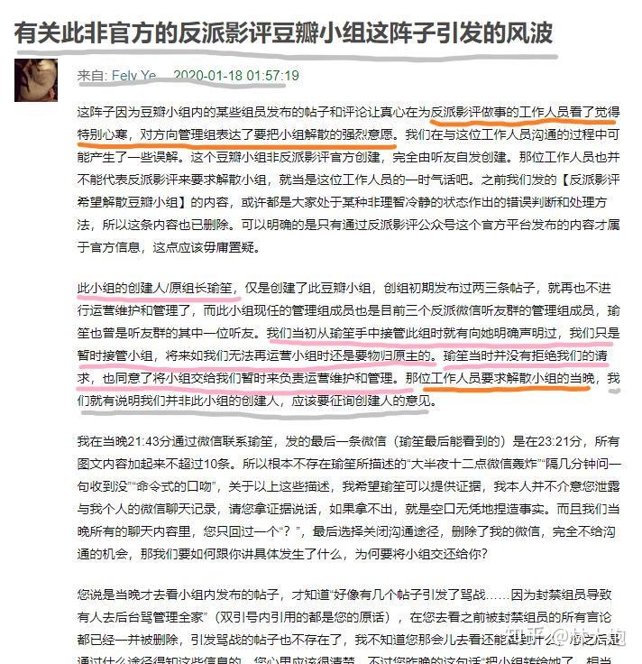 反派影评的波米去哪里了