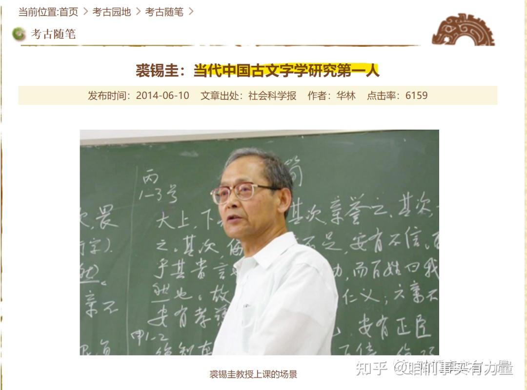 北大中文系是国内最好的中文系吗？ - 知乎