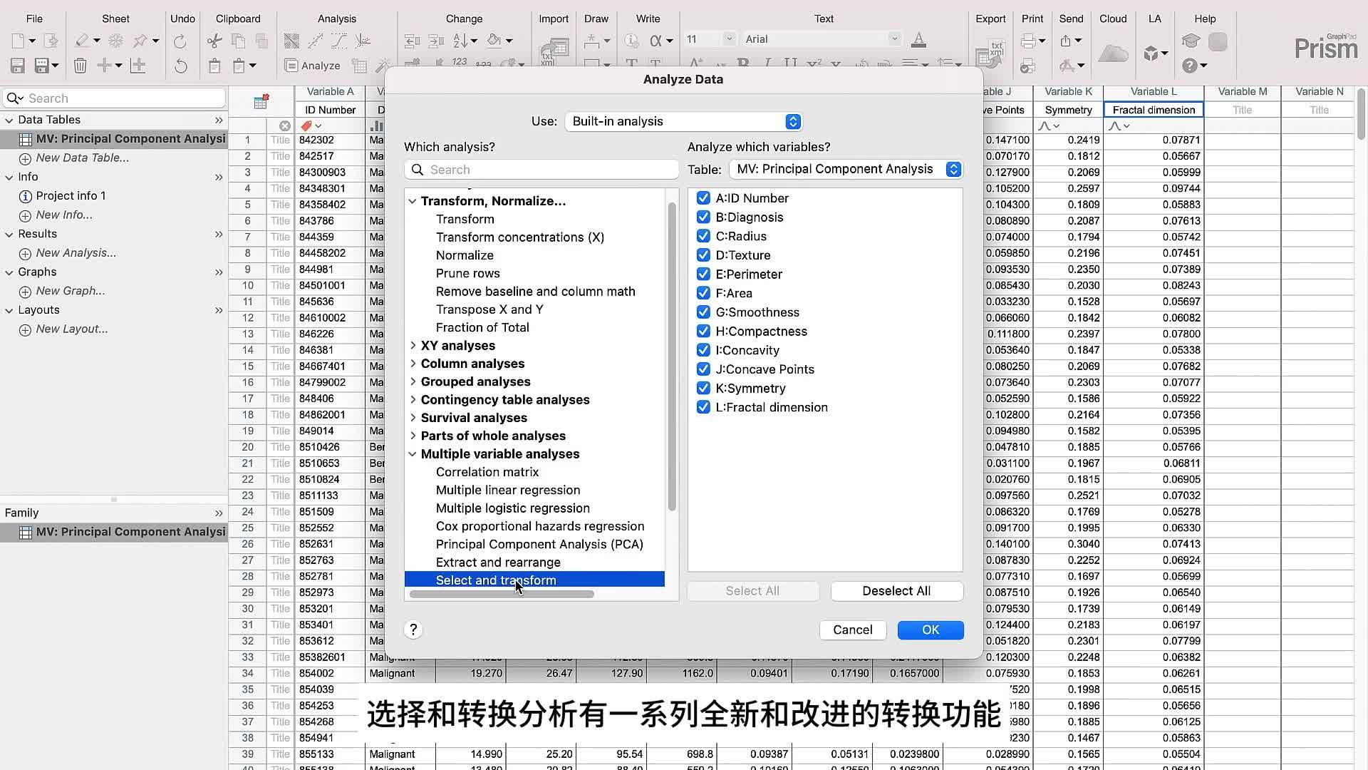 Graphpad 10 GraphPad Prism 10 新功能视频讲解:全新数据整理工具 - 知乎
