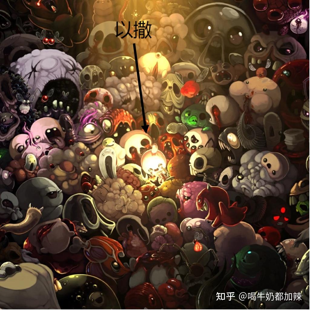 《以撒的结合》内容科普-主角以撒 - 知乎