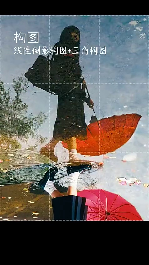 摄影作品赏析|倒影神作|付一多老师
