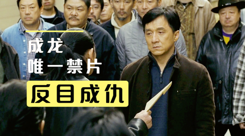 新宿事件 电影 知乎 新宿事件 电影 知乎