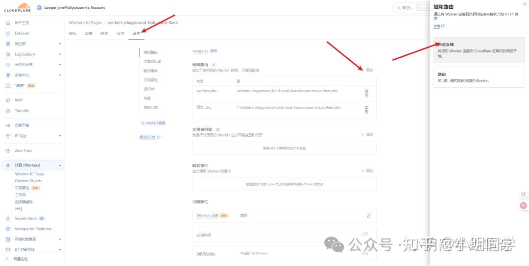 一键加速你的 GitHub 下载：告别龟速，拥抱飞速！ - 知乎