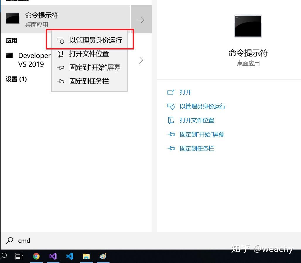 CoreBookX14 修改BIOS开机Logo并解锁功耗墙 - 知乎