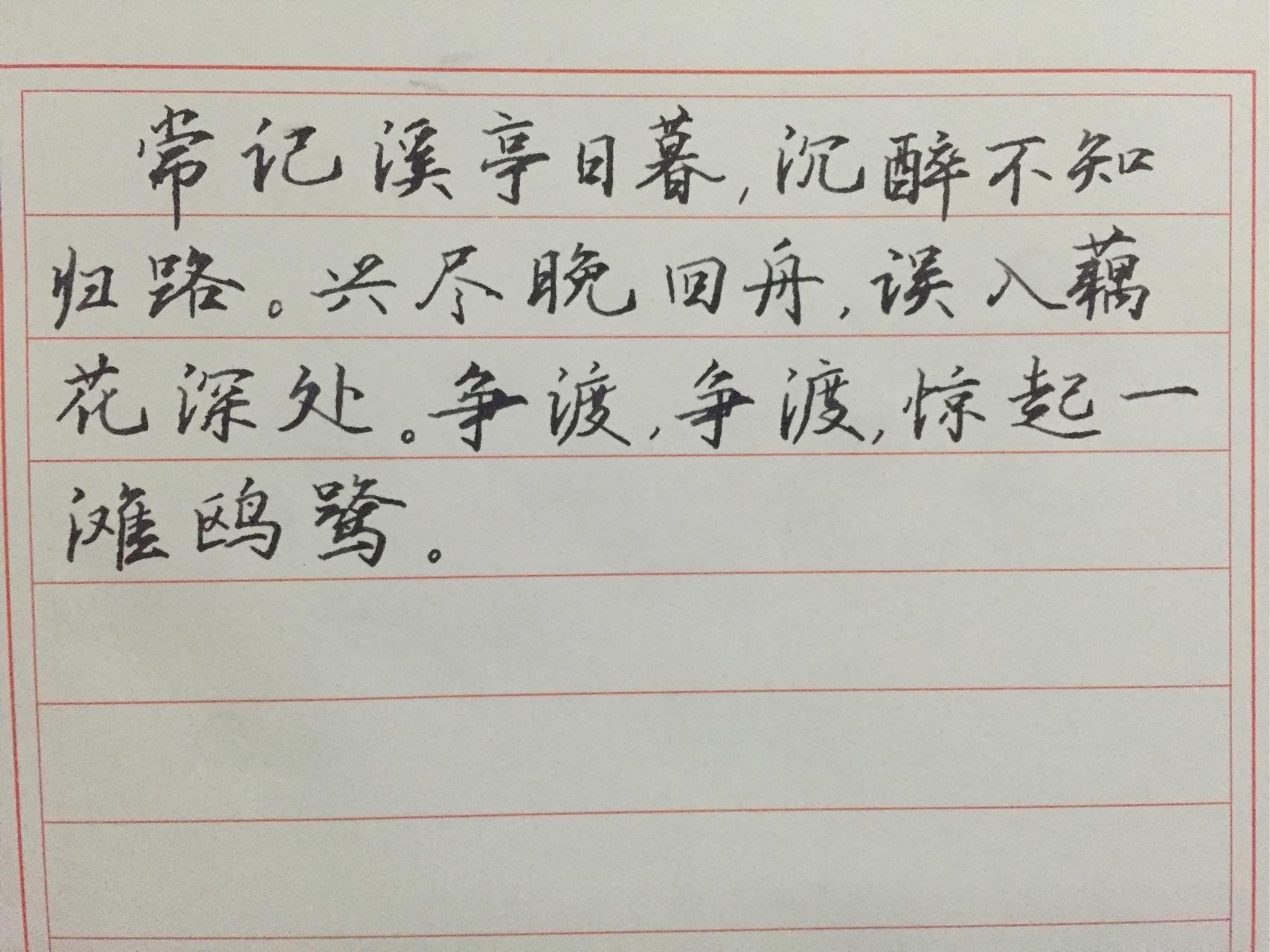 左撇子怎么练习书法? - 知乎