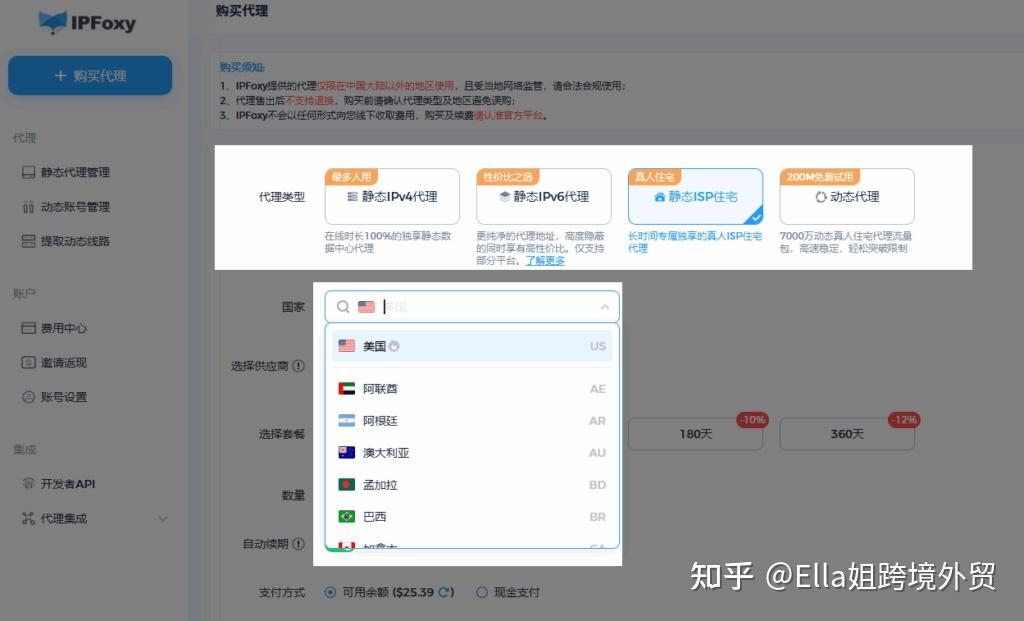 Ypp Panel 想靠YouTube YPP变现?新手最快30天开通YPP的全流程攻略 - 知乎