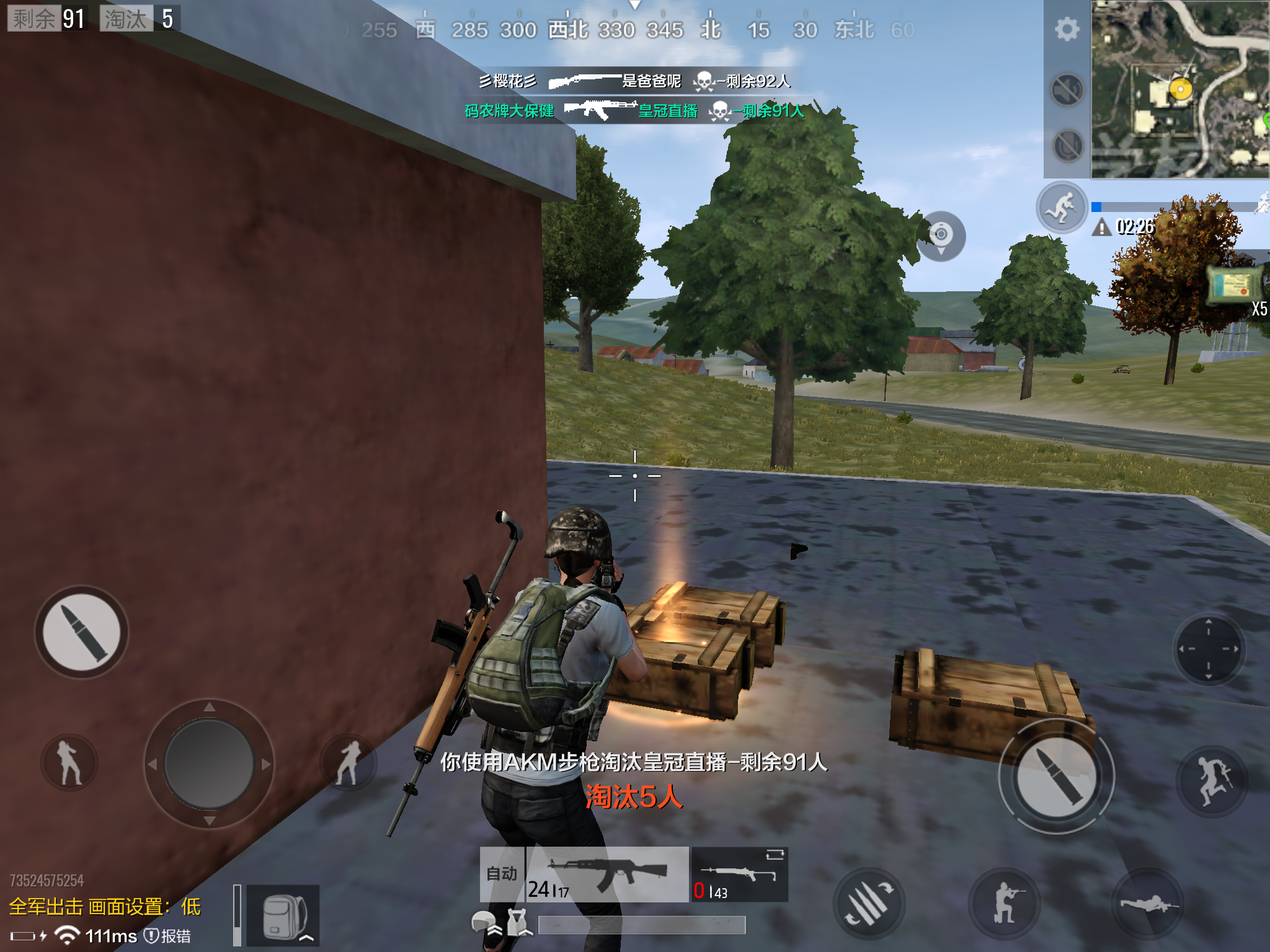 如何评价绝地求生官方手游