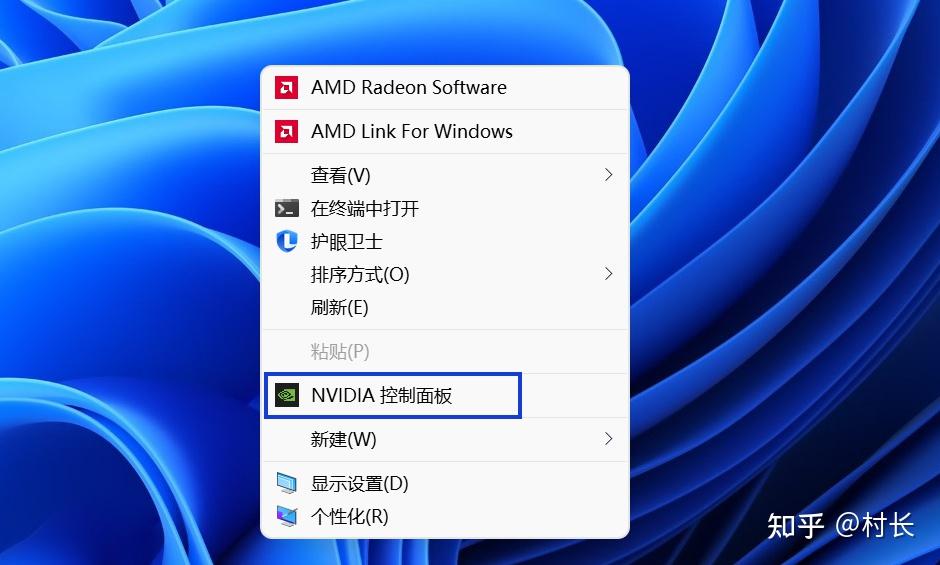 笔记本电脑的独显直连是什么？怎么打开？ - 知乎
