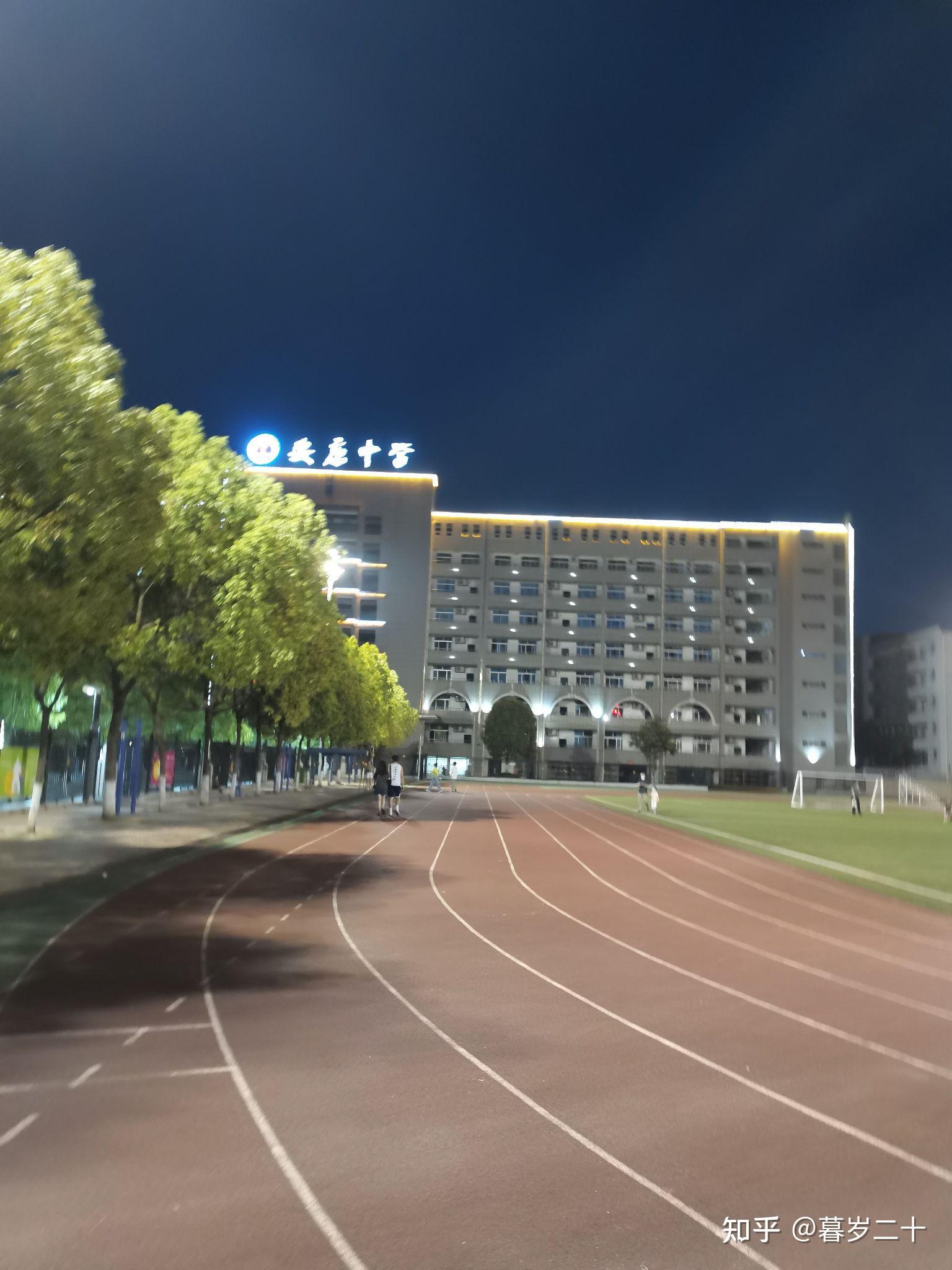 在安康中学就读是怎样一番体验?