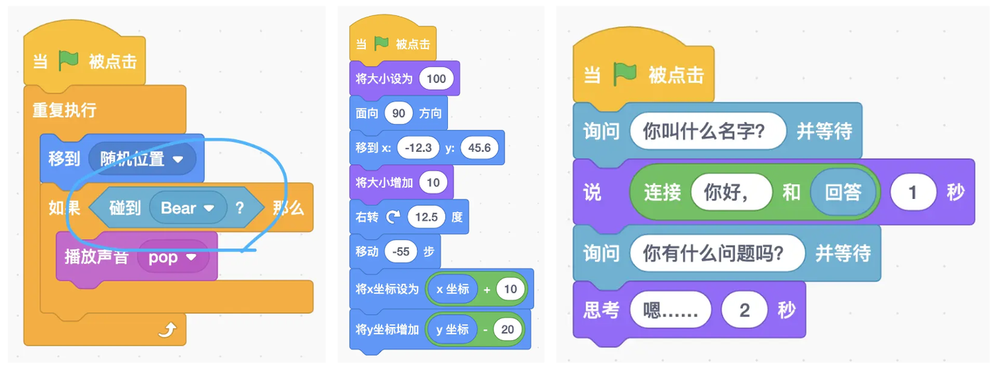 Scratch介绍之编程篇 - 知乎