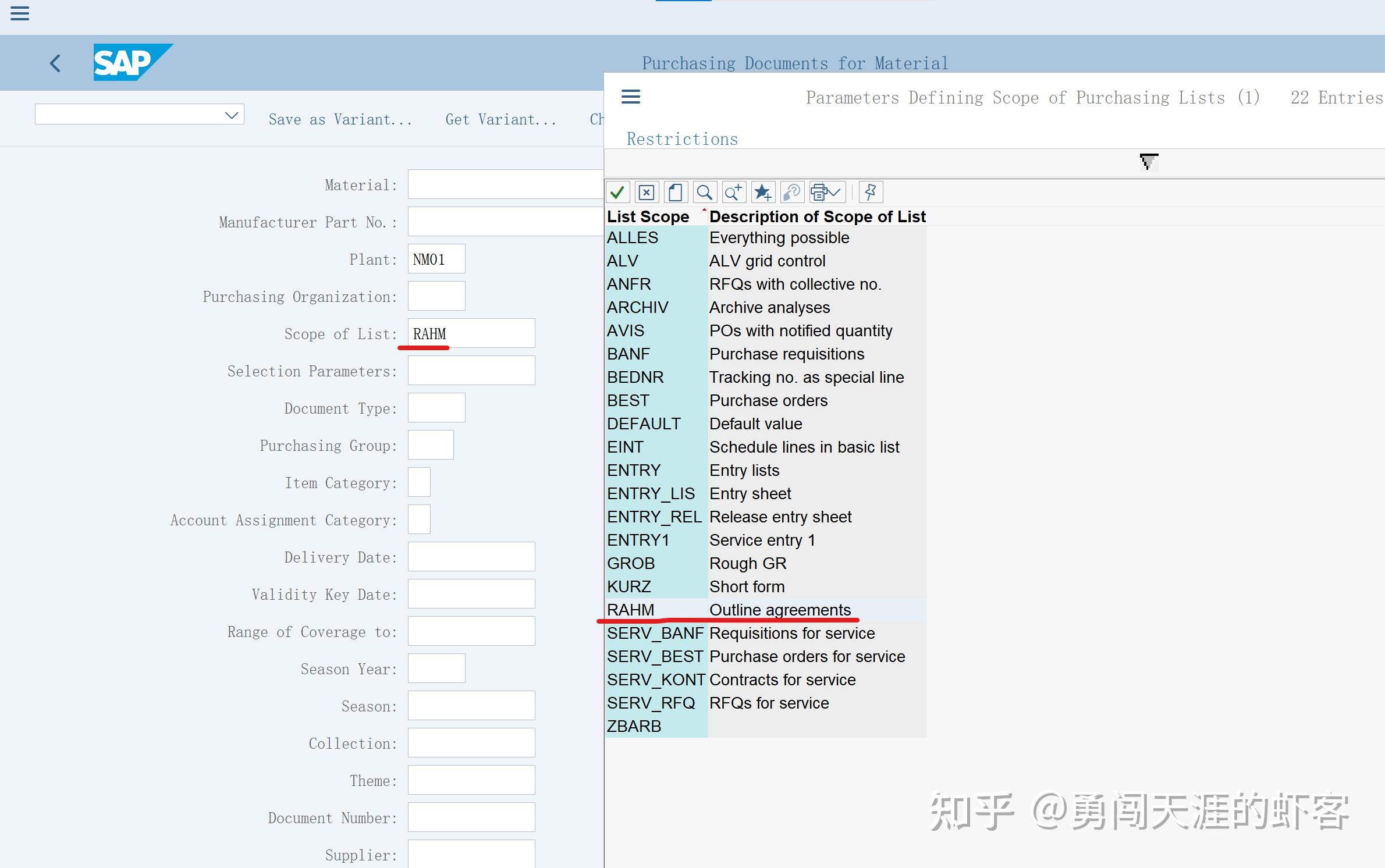 SAP MM 采购报表里的Scope of List RAHM - 知乎