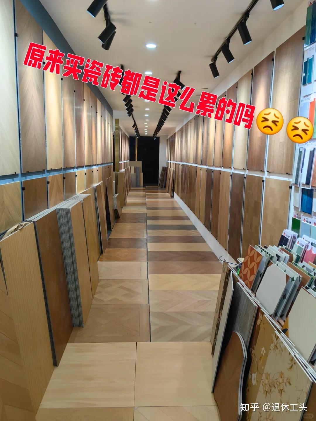 装修3次才明白：瓷砖坚持“6不选”，花上万元才买来的教训！ - 知乎