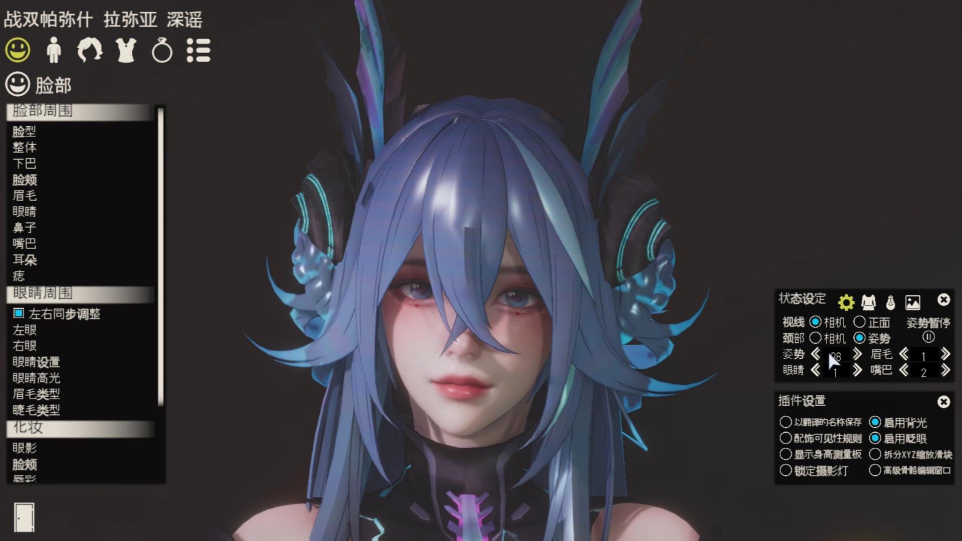 战双帕弥什拉弥亚hs2