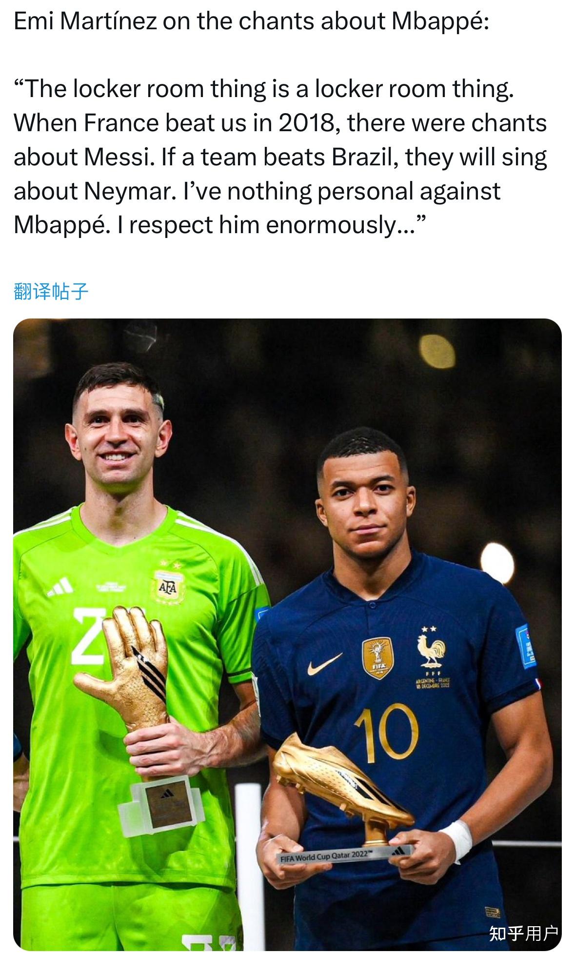 法国足协投诉阿根廷球员歧视,fifa 评估后或对恩佐等人禁赛,这起到了