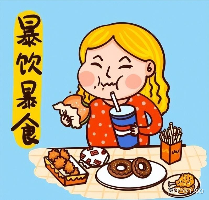 暴饮暴食的危害有哪些?