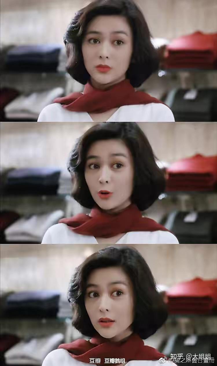 如何评价关之琳年轻时的长相