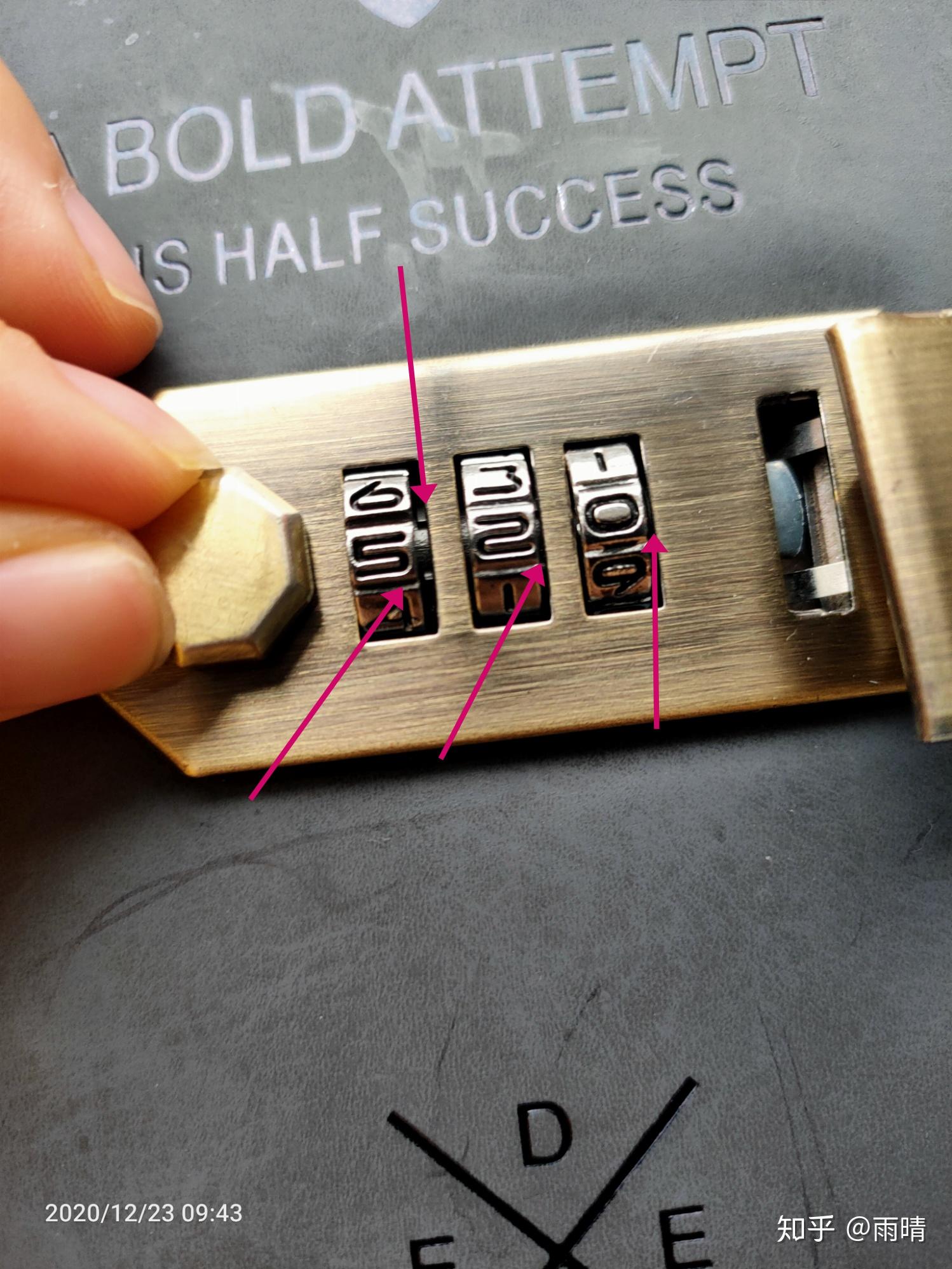 密码本忘记密码了怎么打开