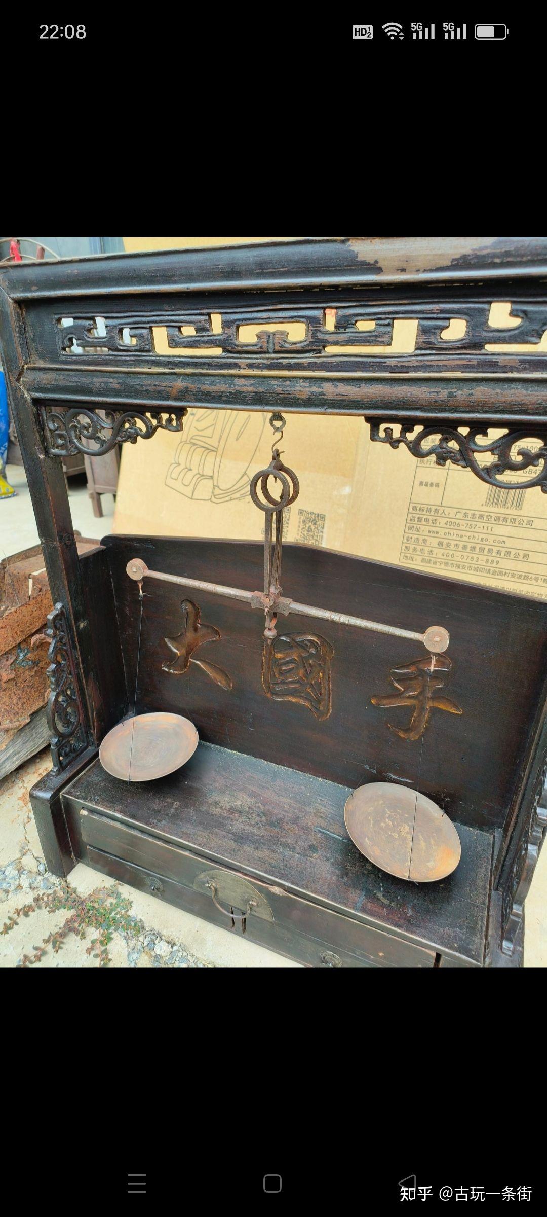 解放前老中医用的天平秤 - 知乎