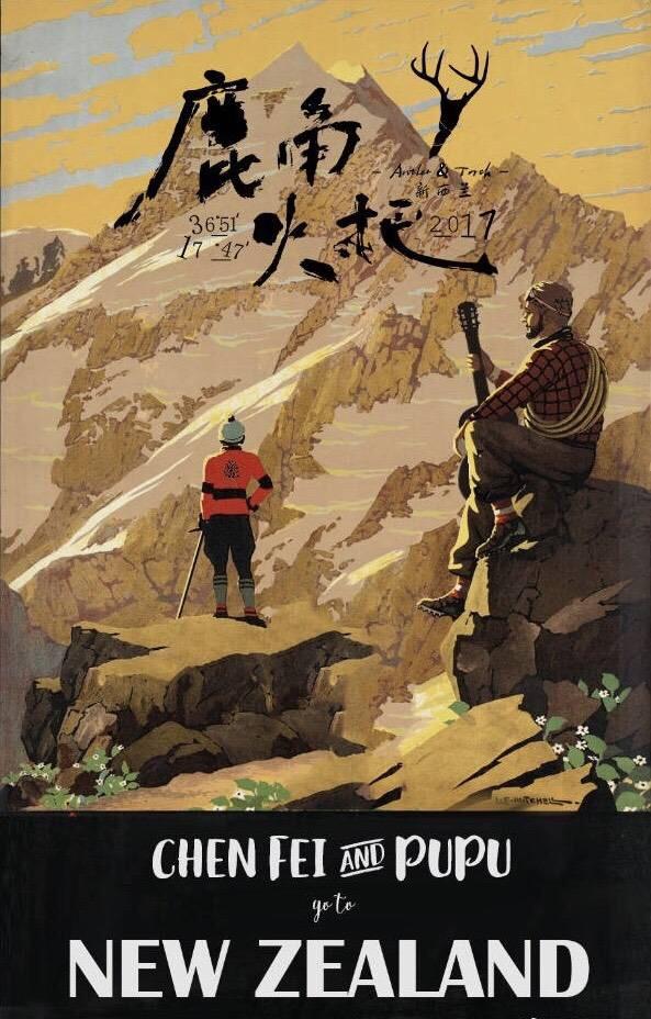 陈斐(浩子)在梦想声音里唱的《远走高飞》算是民谣么,为什么没晋级?