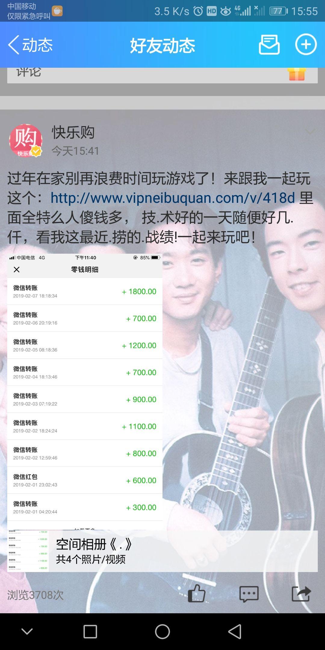 qq空间有公众号=2021版手机公众空间在哪