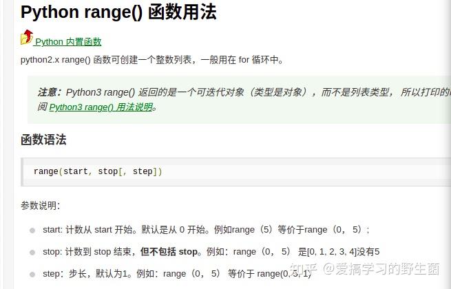 python这道题为什么选a啊,day和x1,x2有什么关系? - 知乎