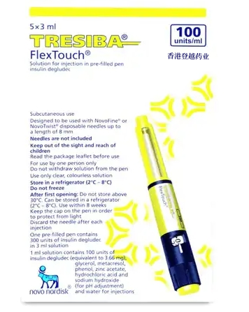 Tresiba诺和达(Insulin Degludec)控制糖尿病的新型胰岛素 - 知乎