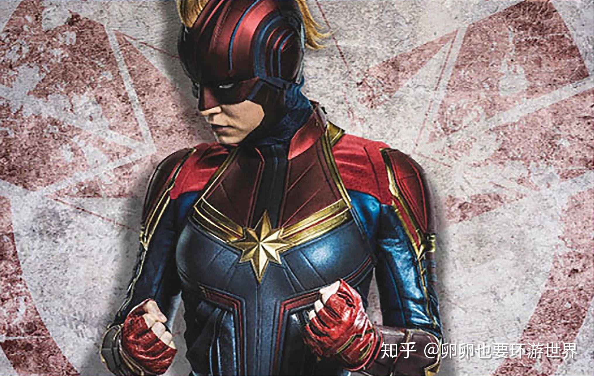 如何评价漫威电影《惊奇队长》(captain marvel)?
