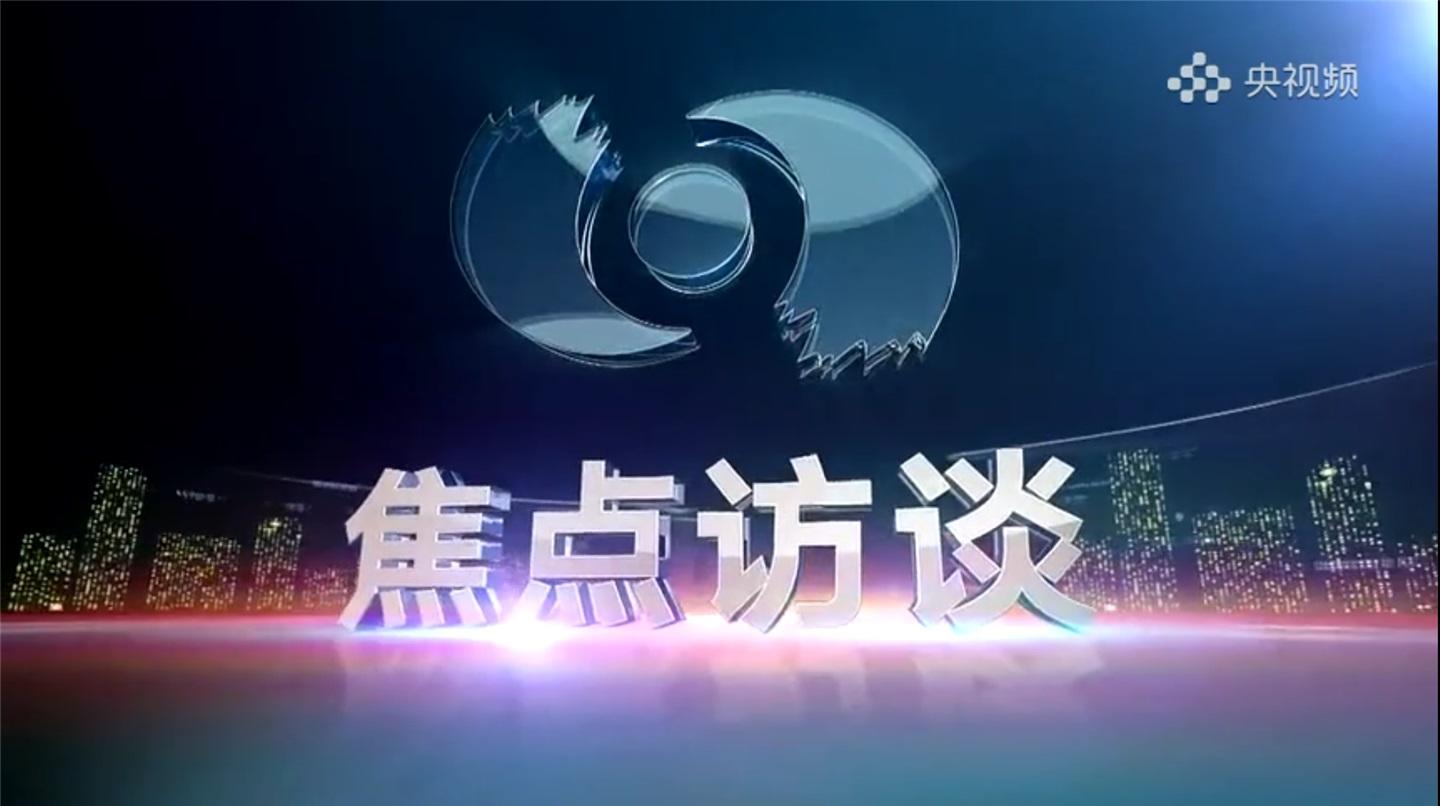 如何评价2020年7月18日新闻联播改版首次以全高清及宽屏形式播出