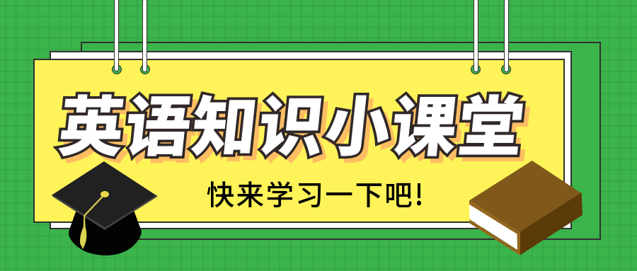 趣味知识丨不学不知道 英语中有多少法语外来词 知乎
