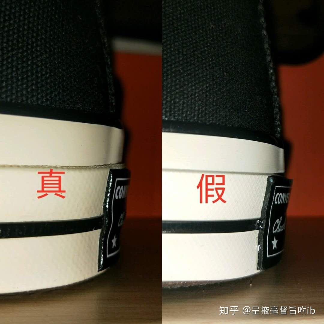 如何辨别匡威的真假