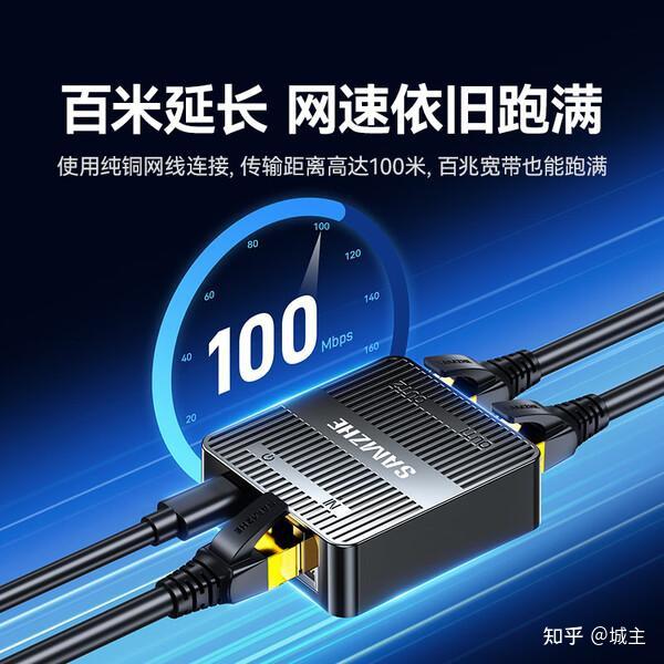 2025年网络分线器哪个牌子好用?推荐排行榜前十名,稳定连接不卡顿! - 知乎