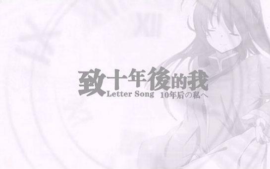 致十年后的我 知乎