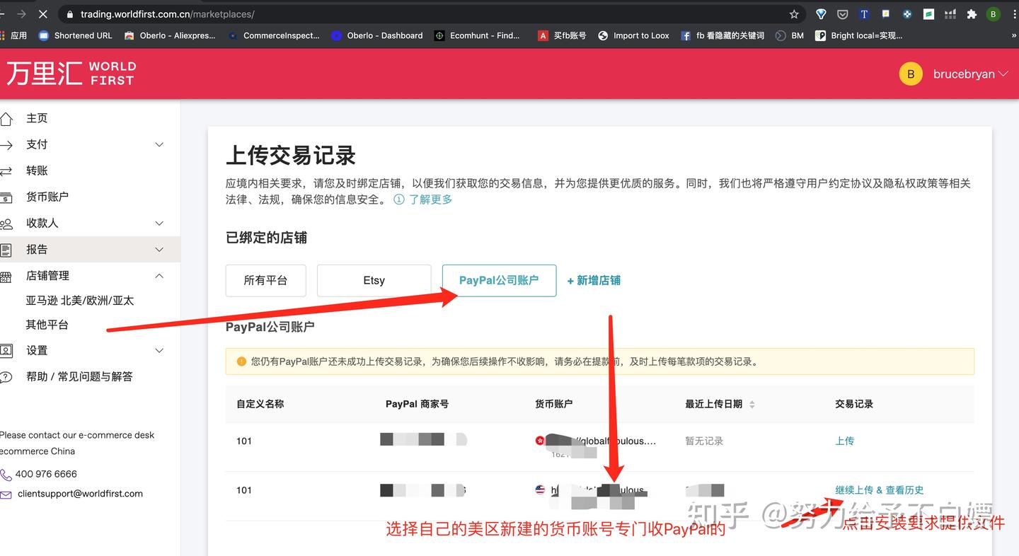 2022:PayPal钱如何实时转入国内支付宝！！！千分之三的手续费,跨境收款palpay变现- 知乎